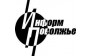 ИНФОРМПОВОЛЖЬЕ