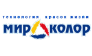 Мирколор