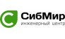 СибМир, инженерный центр