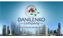 АН Danilenko-company