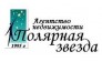 АН Полярная звезда