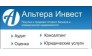 Альтера Инвест Уфа