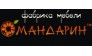 МАНДАРИН, ООО Фабрика мебели
