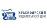 Красноярский Издательский Дом
