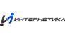 Интернетика