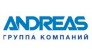 АНДРЕАС