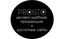 PROSTO
