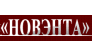 НОВЭНТА