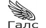 Галс