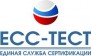 Есс-Тест