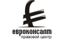 Евроконсалт