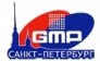 GMP Санкт-Петербург