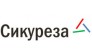 Сикуреза