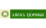Азбука Здоровья