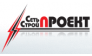 СетьСтройПроект