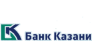 БАНК КАЗАНИ, КБЭР