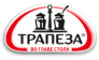 Компания Трапеза