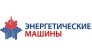 Энергетические машины