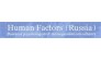 Human Factors Kazan