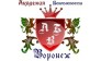 Академия безопасности