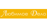 Любимое дело / Центр оценки специалистов АС-Персонал