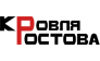 Кровля Ростова