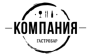 Гастробар Компания
