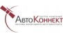 Авто Коннект