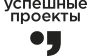 Агентство Успешные Проекты