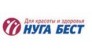Нуга Бест