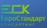 ЕвроСтандарт Консалтинг