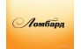 Ломбард Гранд