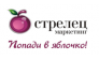 Стрелец-маркетинг