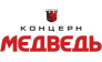 Концерн Медведь