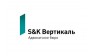 S&amp;K Вертикаль, адвокатское бюро