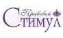 Юридическая Компания Правовой Стимул