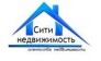 АН Сити-Недвижимость