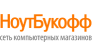 НоутБукофф