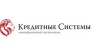 Кредитные Системы