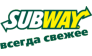 SUBWAY Саб-Питер, ООО)