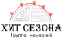 Хит Сезона, Группа компаний
