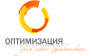 Оптимизация