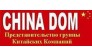 CHINA DOM