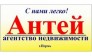Антей-недвижимость