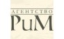 РиМ
