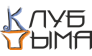 Клуб Дыма