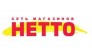 НЕТТО, сеть магазинов