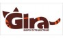 Гира