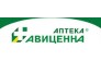 Авиценна Иркутск
