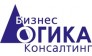 Бизнес-Логика-Консалтинг
